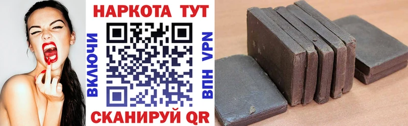 Где можно купить наркотики Вихоревка COCAIN Alpha-PVP ГАШ Меф мяу мяу