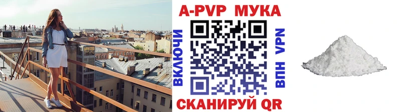 Alfa_PVP крисы CK  как найти наркотики  Вихоревка 