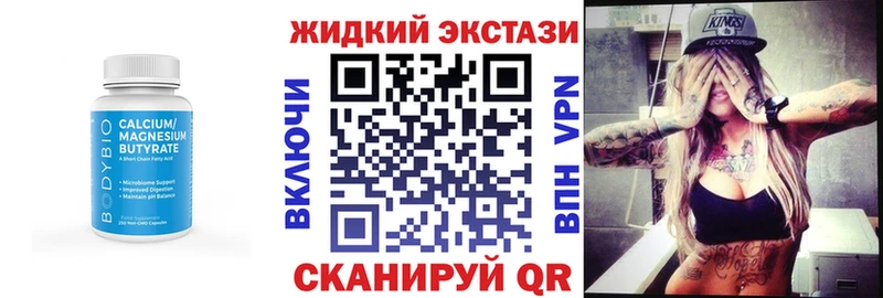 БУТИРАТ 99%  где купить наркоту  Вихоревка 