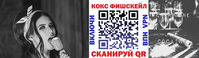 КОКАИН 98%  Вихоревка 