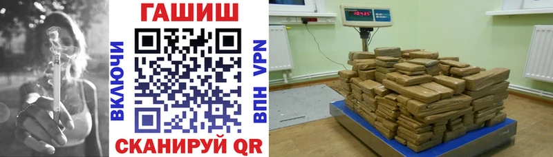 ГАШ hashish  где купить наркоту  Вихоревка 