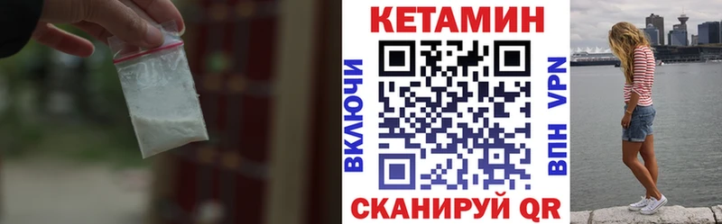 Кетамин VHQ  наркошоп  OMG маркетплейс  Вихоревка 