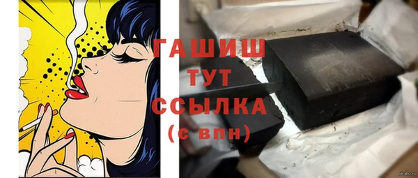 гашиш Алексеевка