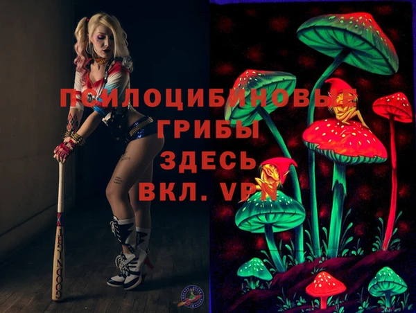 MESCALINE Алексин