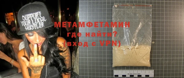 MESCALINE Алексин