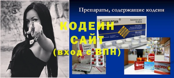 MESCALINE Алексин