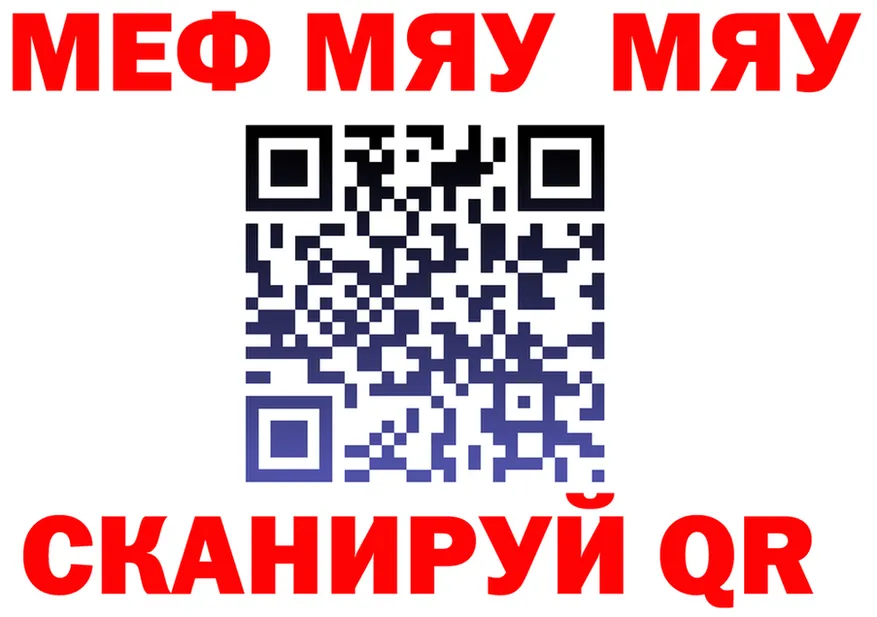 АМФ 98% маркетплейс мориарти МЕГА Вихоревка