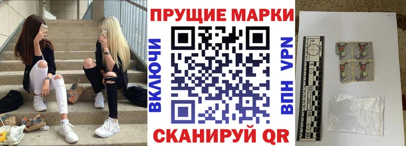 Наркотические марки 1500мкг  Вихоревка 
